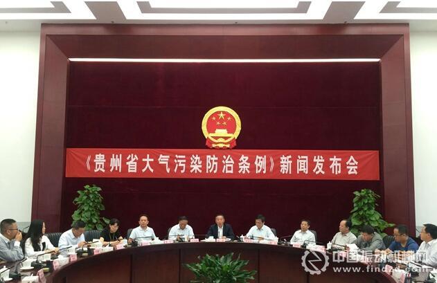 新聞發(fā)布會現(xiàn)場