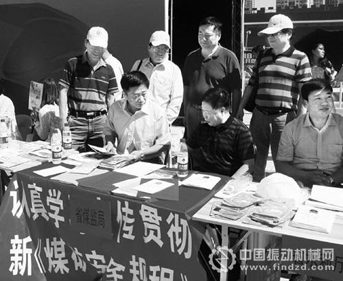 甘肅煤礦安全監察局領導帶領有關人員宣傳新《煤礦安全規程》