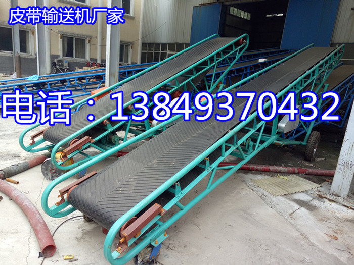 糧食裝車輸送機