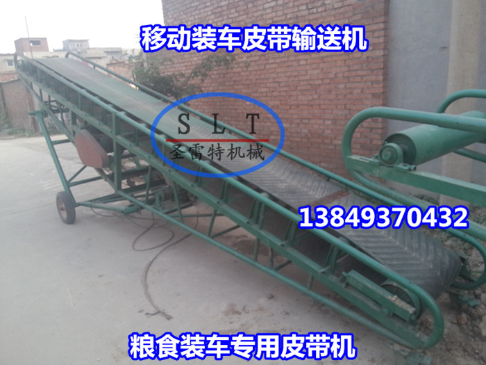 皮帶輸送機廠家