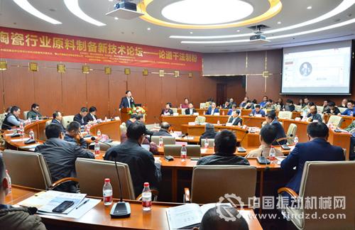 論壇現(xiàn)場(chǎng)