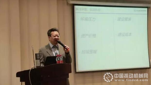 維特根中國礦業銷售總監梁涵先生致開幕詞并發表演講