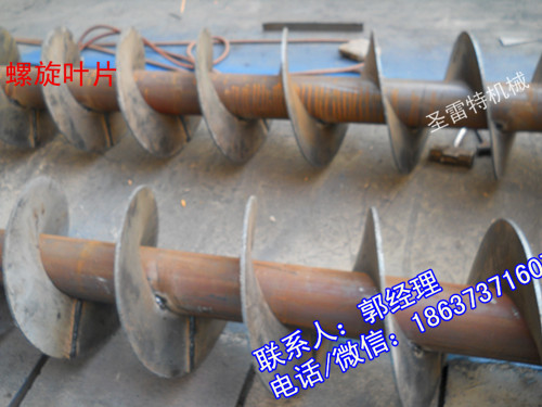 復(fù)件 螺旋葉片1.jpg