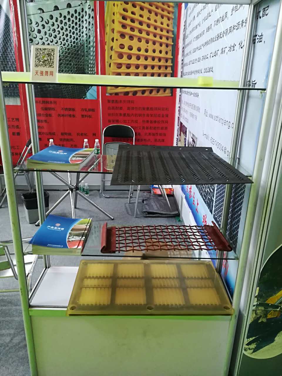 天強篩網聚氨酯膠條、鋼板沖孔網、錳鋼編制篩網、聚氨酯脫水篩設備（依次從上到下）
