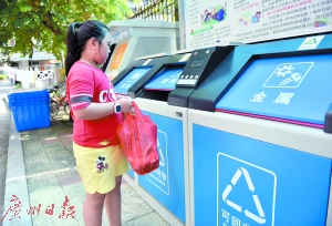 黃船社區一區設有智慧垃圾分類的先進設備。