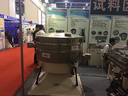 新鄉(xiāng)市先鋒振動機械有限公司