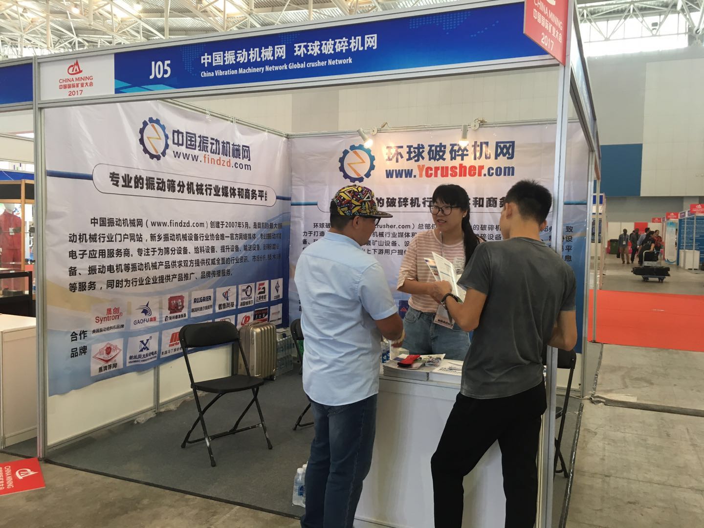 中國振動(dòng)機(jī)械網(wǎng)參展圖