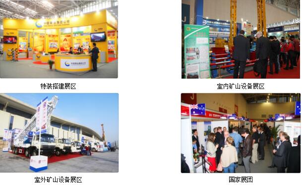 往屆展會現場圖