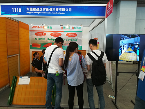 東莞維盈選礦設(shè)備科技有限公司