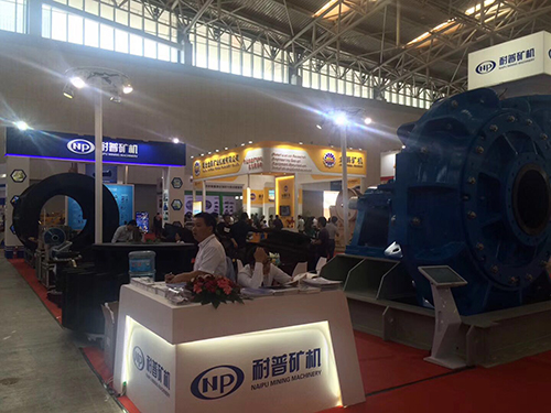 江西耐普礦機(jī)新材料股份有限公司