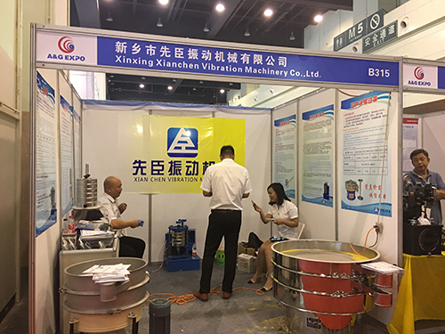 新鄉(xiāng)市先臣振動機械有限公司