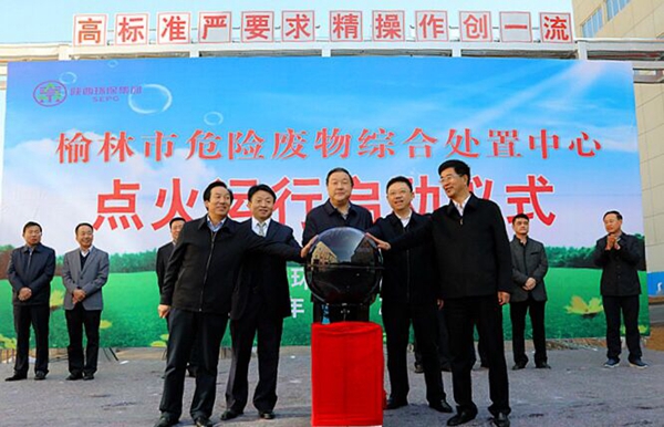 省人大常委會副主任吳前進(jìn)出席儀式并啟動點(diǎn)火裝置。 