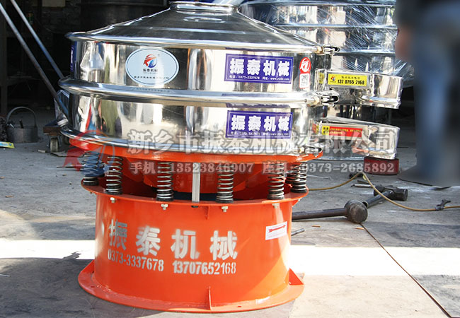 振動篩06.jpg