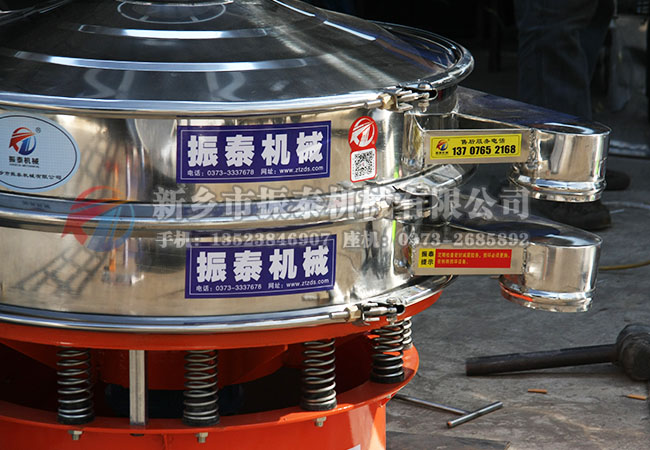 振動篩10.jpg