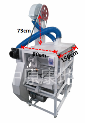 玉米精選機(jī),玉米比重精選機(jī),種子精選機(jī)