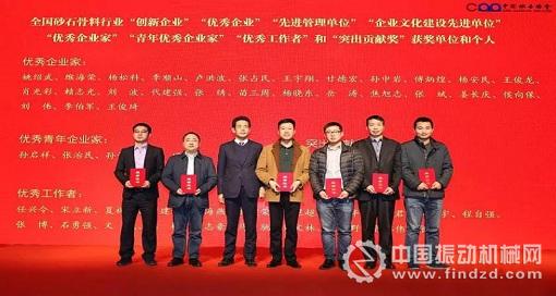 &ldquo;優秀工作者&rdquo;領獎合影