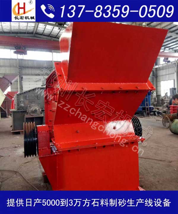 制砂機(jī)實(shí)拍.jpg