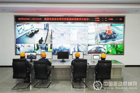 項目智能化中控室