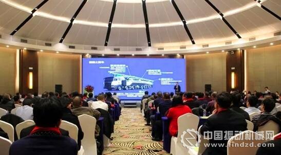 中聯重科混凝土機械4.0產品西北推廣會現場