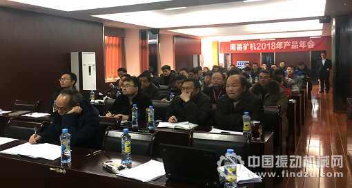 圖一 PPT演示競賽現場