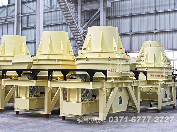 沖擊式破碎機(jī)