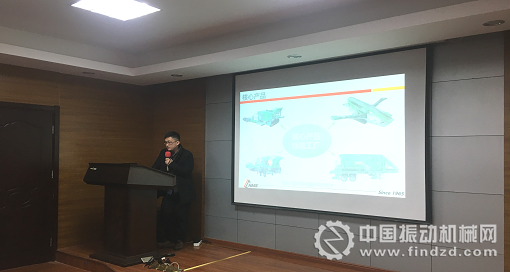 圖三 技術中心篩分洗選部（二等獎）