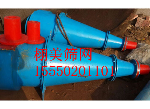 旋流器.jpg