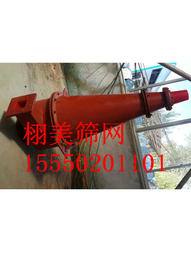 旋流器2.jpg