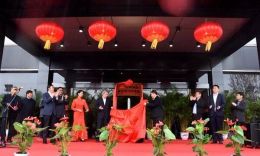 建立ABB園區合作簽約儀式