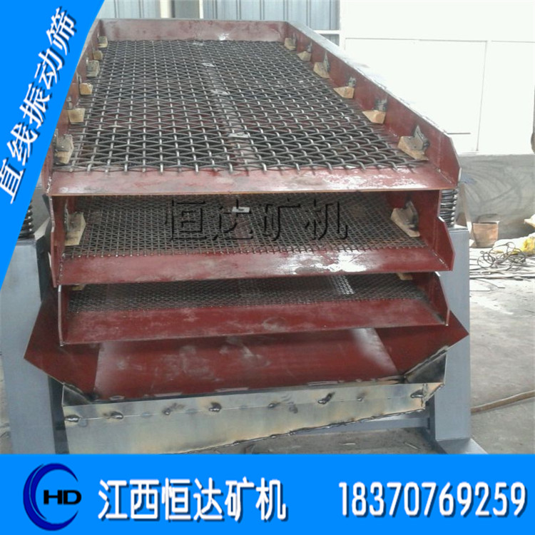 振動(dòng)篩1201.jpg
