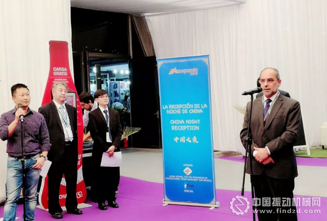 圖二 智利礦業部部長巴爾多普庫卡里先生在中國館致詞