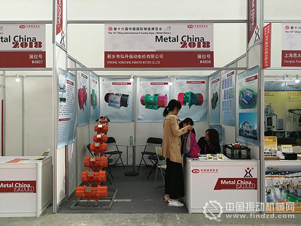 新鄉市弘升振動電機有限公司