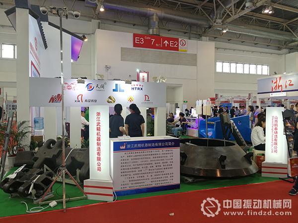 浙江武精機器制造有限公司