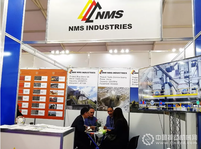 圖三 展臺技術交流