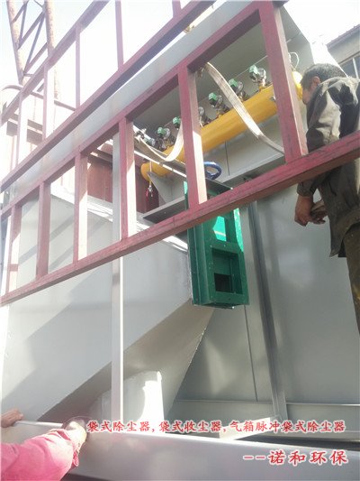 脈沖布袋除塵器圖片 脈沖布袋除塵器圖片