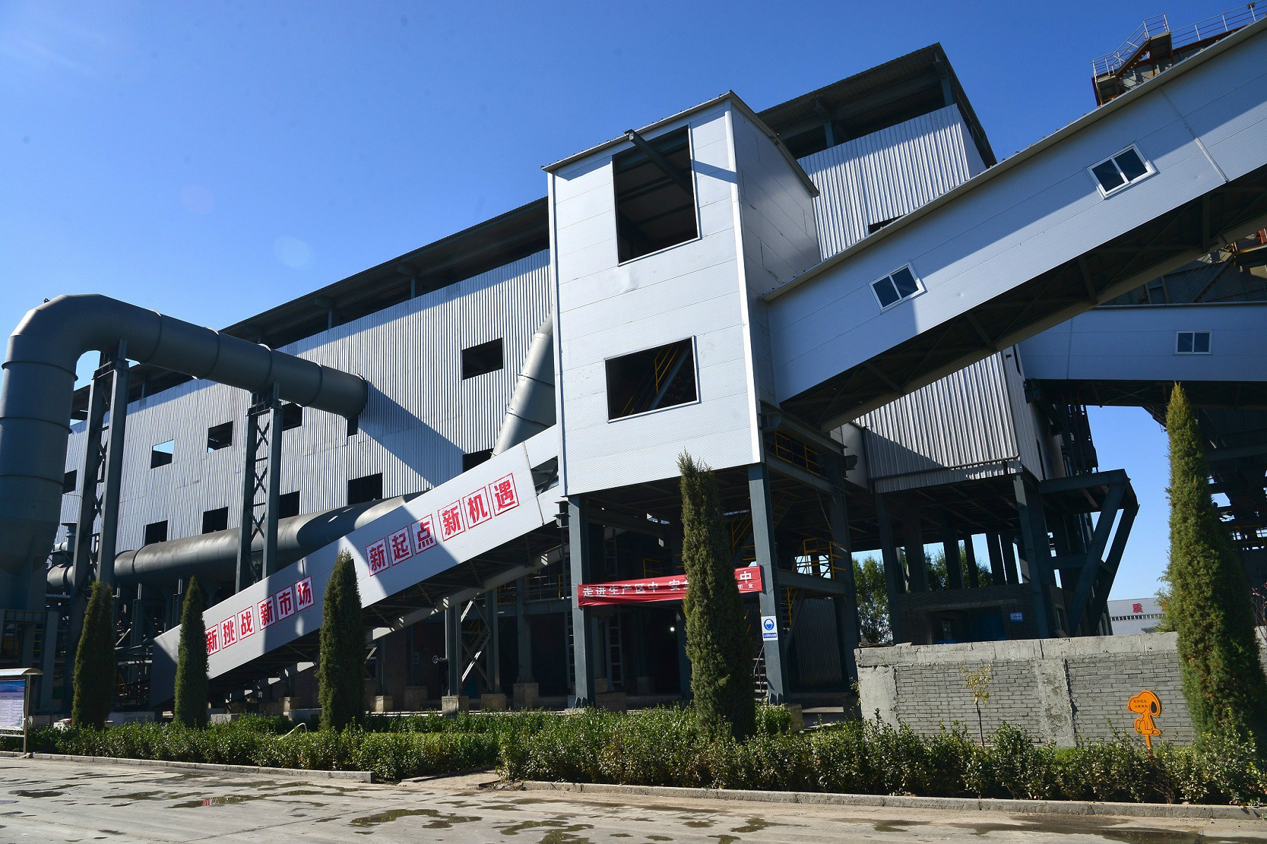 圖為已建成投產的久力新型球團廠一角