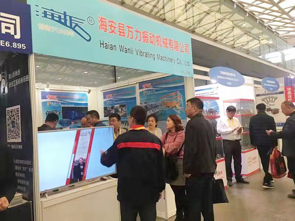 海安縣萬力振動機械有限公司