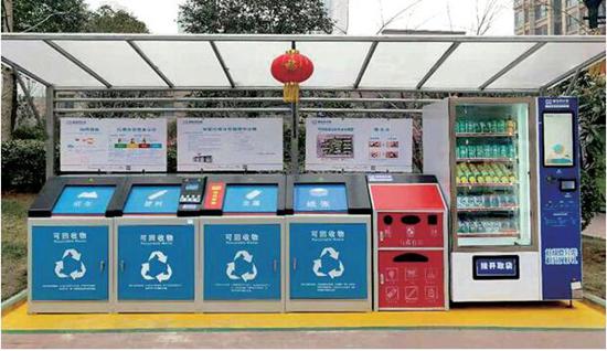 中原區錦繡城社區垃圾分類點 