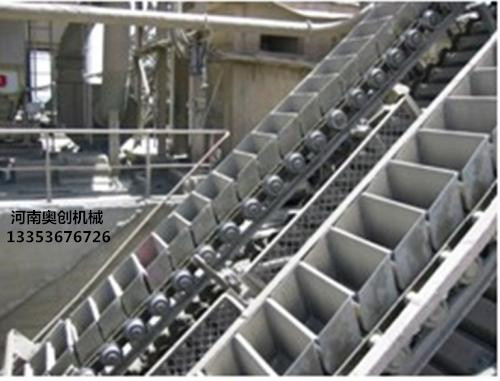 鏈斗輸送機(jī)1