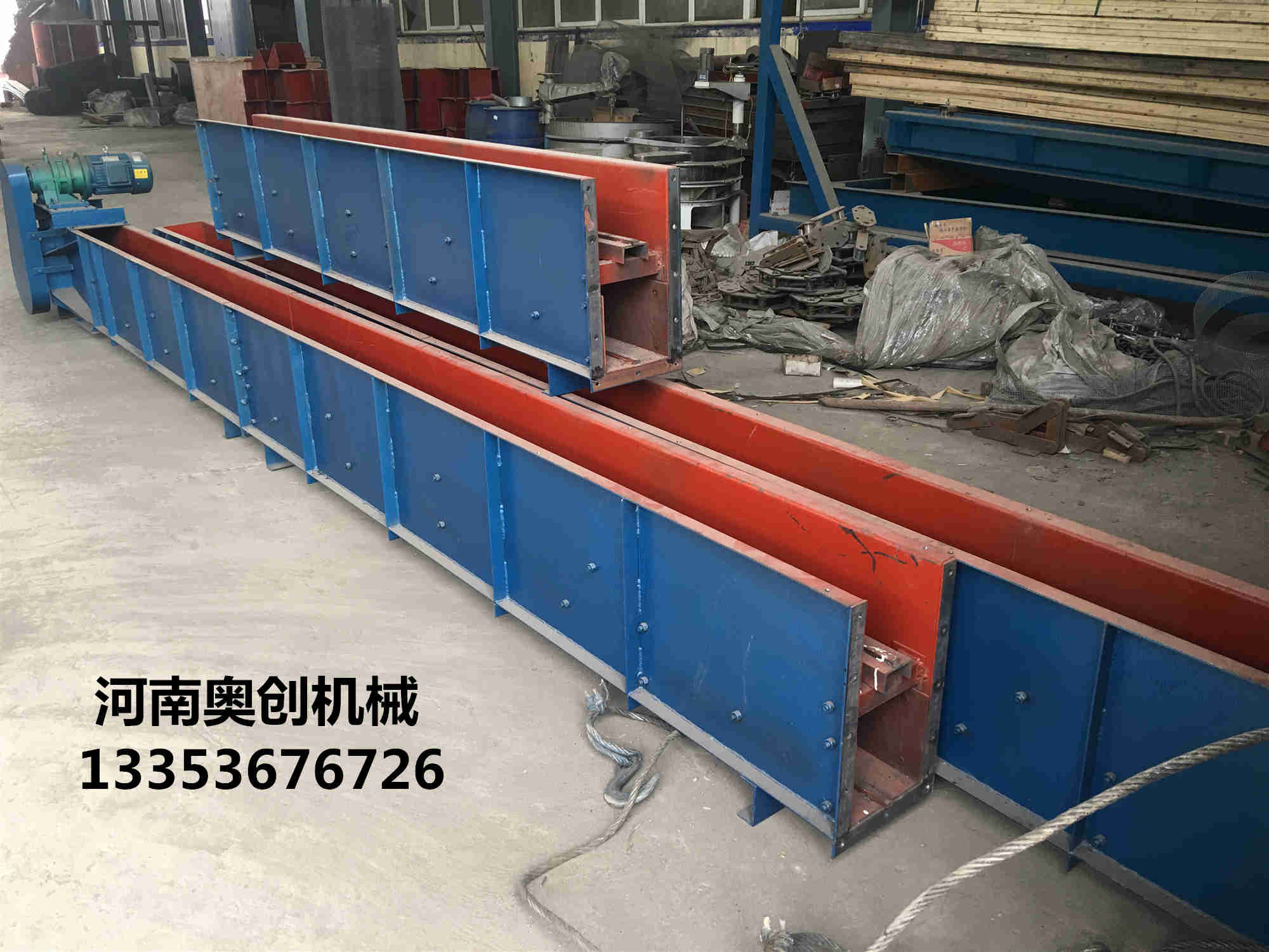 刮板輸送機(jī) 刮板輸送機(jī)