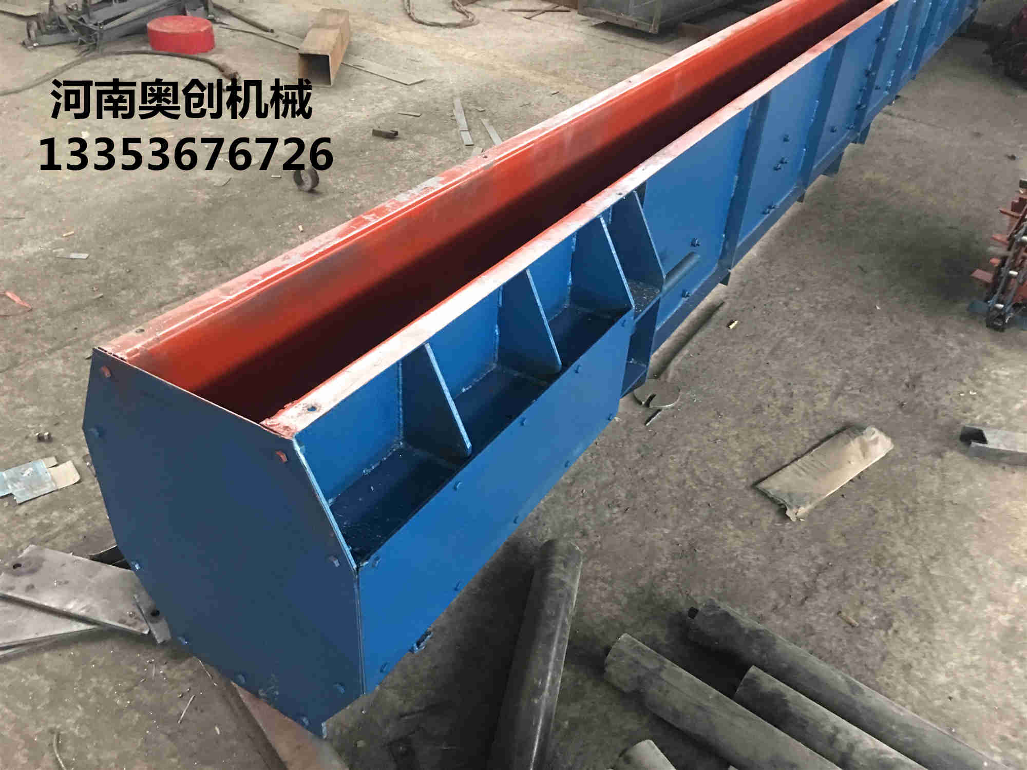 刮板輸送機(jī)1 刮板輸送機(jī)1