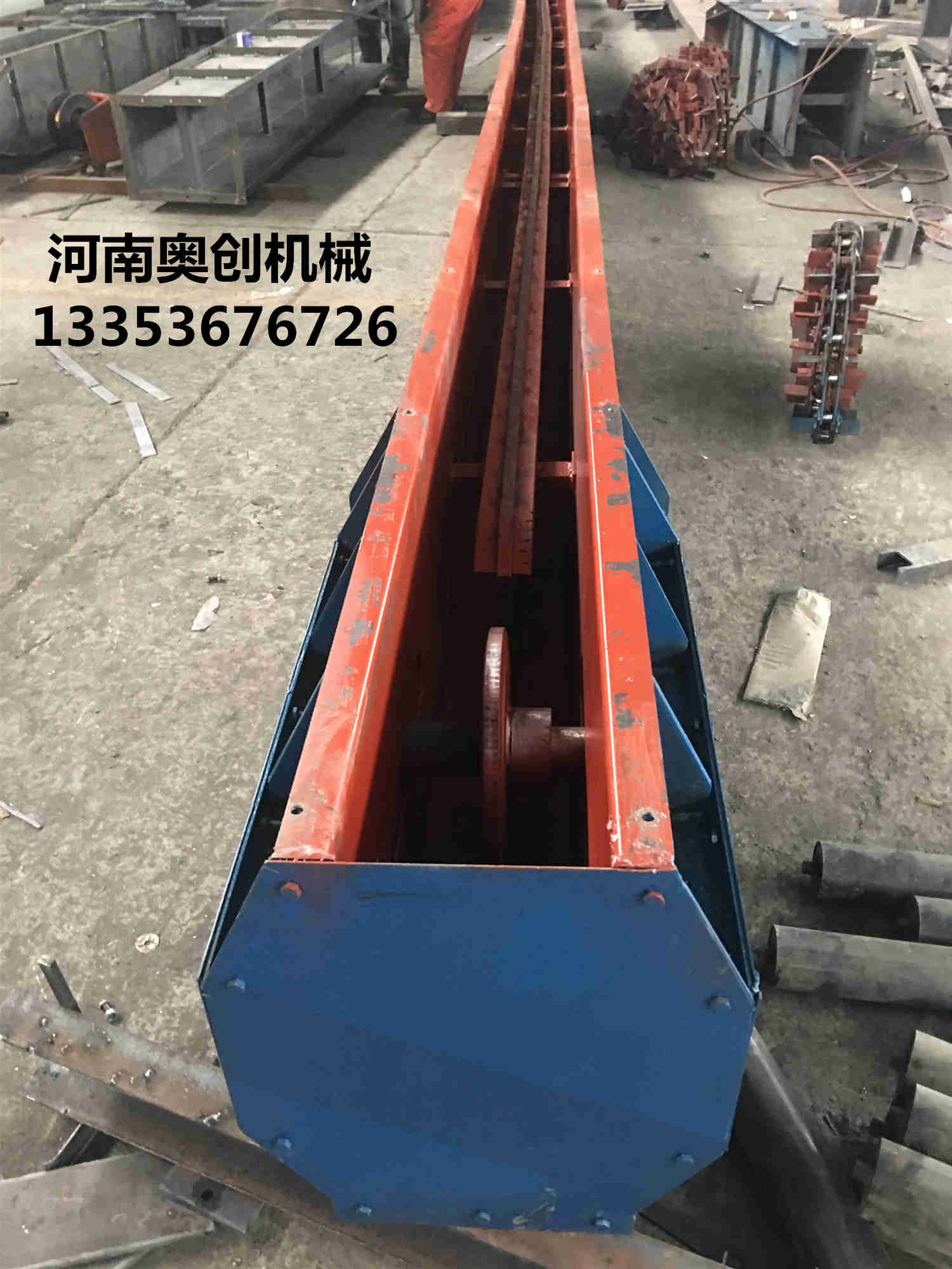 刮板輸送機(jī)2 刮板輸送機(jī)2