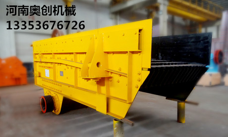 DHS振動(dòng)給料機(jī)廠家產(chǎn)品展示 DHS振動(dòng)給料機(jī)廠家產(chǎn)品展示