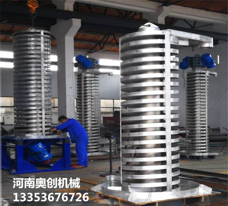 風(fēng)冷降溫垂直振動提升機(jī) 風(fēng)冷降溫垂直振動提升機(jī)