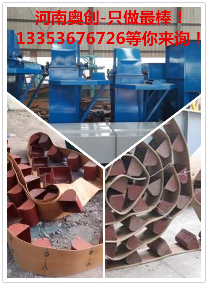 斗提機(jī)皮帶更換現(xiàn)場圖 斗提機(jī)皮帶更換現(xiàn)場圖