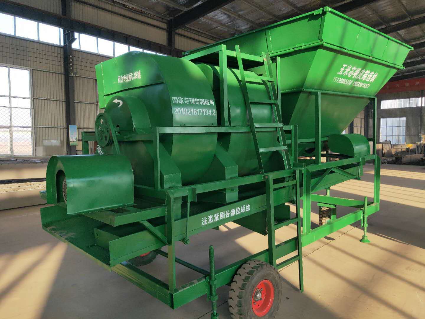 玉米芯清選機(jī) - 副本 - 副本 (2).jpg