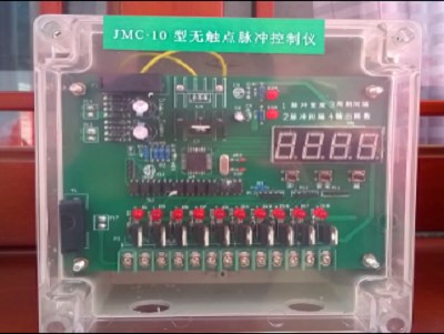 JMC-10型無(wú)觸點(diǎn)控制儀.jpg