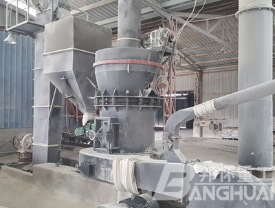 邦懷重工高壓磨粉機(jī)