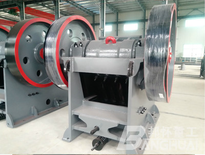 邦懷重工顎式破碎機(jī)