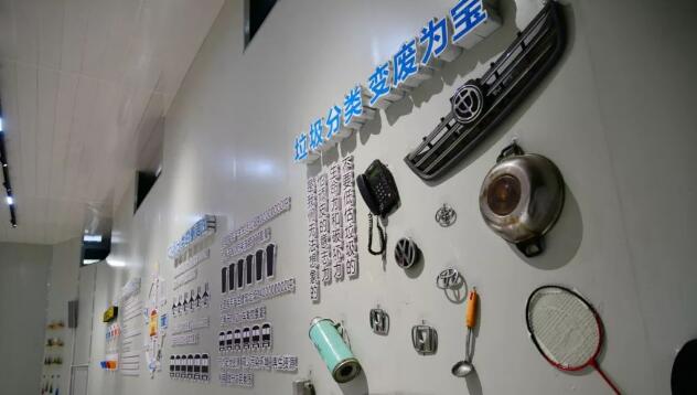 可回收垃圾送到哪？又將如何再利用？福州將建智能分揀中心